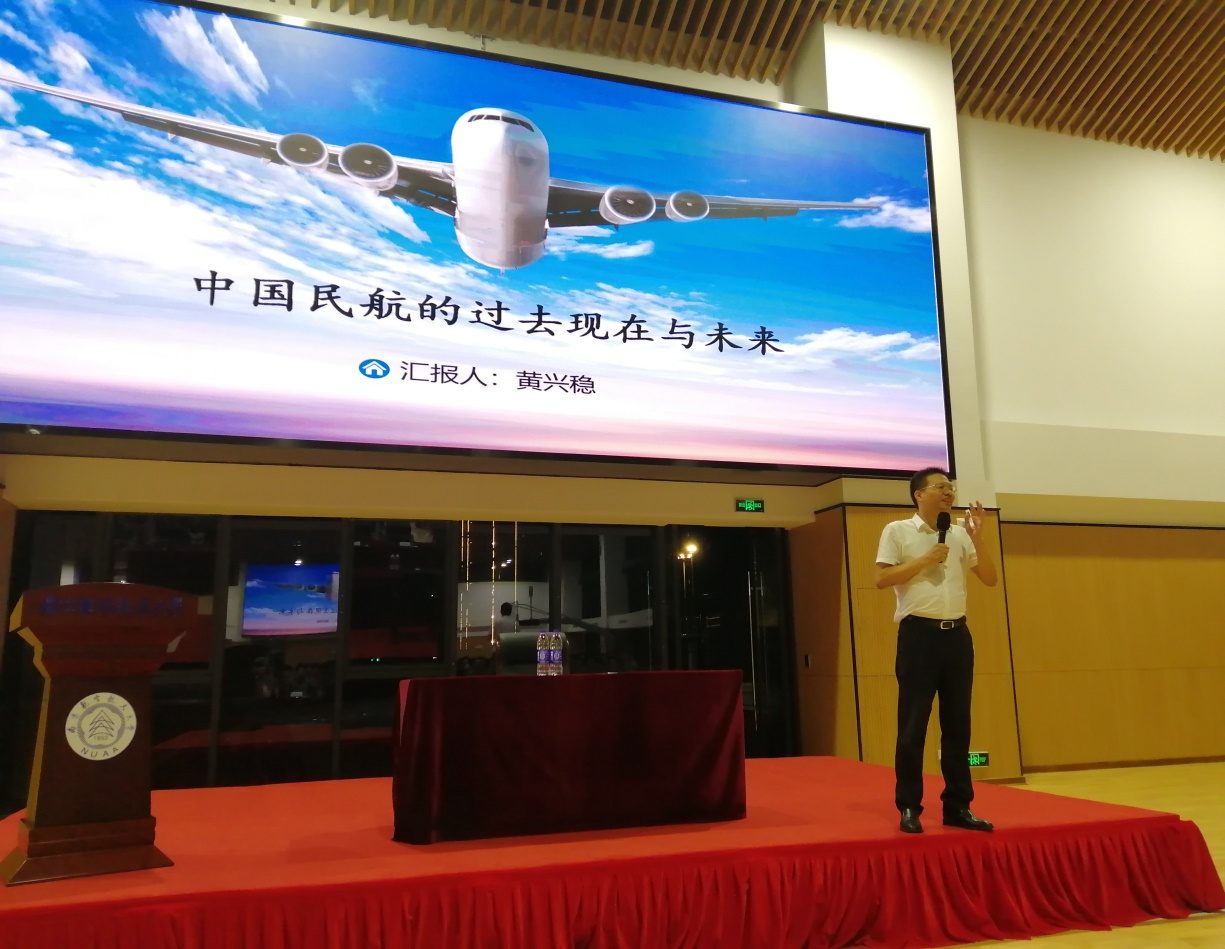 2026国航股份培训部校园招聘公告（10人）